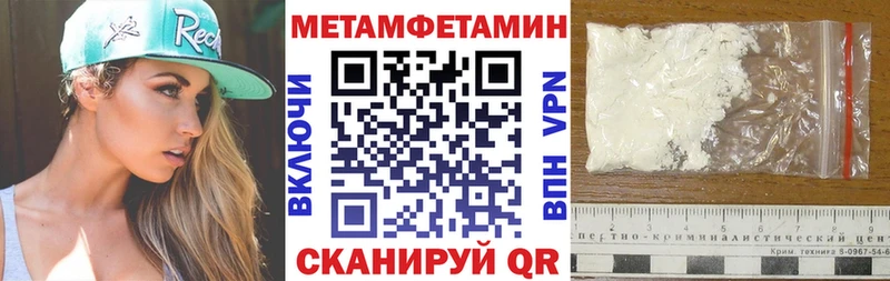 Амфетамин Premium  Пучеж 
