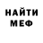 MDMA кристаллы davidossss