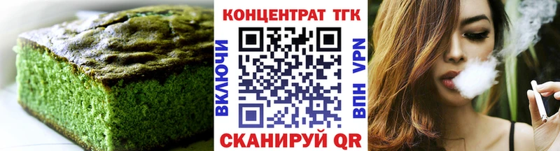 Cannafood марихуана  Пучеж 