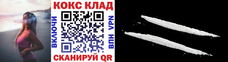 Cocaine FishScale  наркошоп  Пучеж 