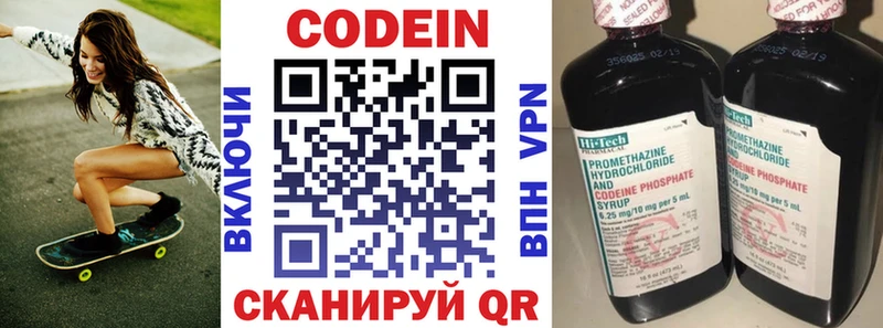 МЕГА вход  купить наркоту  Пучеж  Кодеиновый сироп Lean Purple Drank 