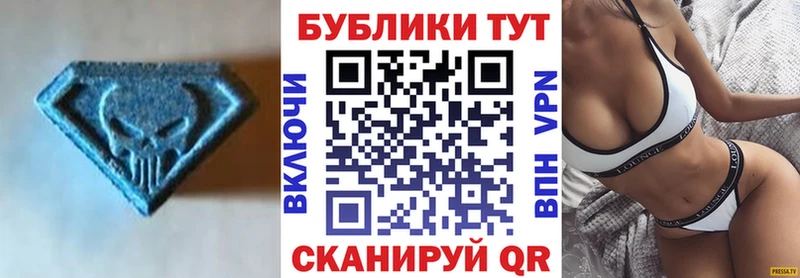 Экстази VHQ  Пучеж 