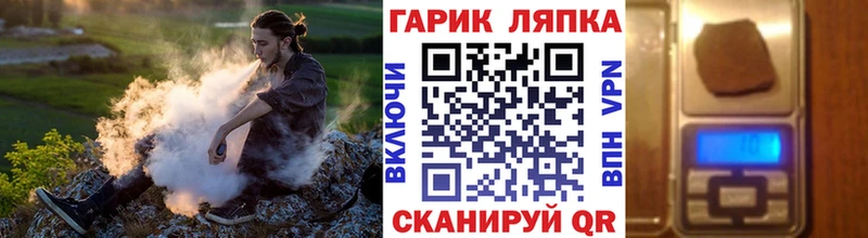 ГАШ индика сатива Пучеж