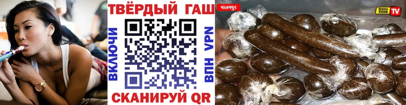 продажа наркотиков  Пучеж  ГАШИШ ice o lator 