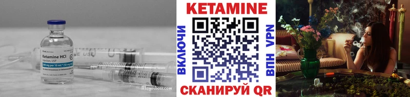 купить закладку  мориарти официальный сайт  Кетамин ketamine  Пучеж 