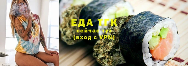 МДМА Ладушкин