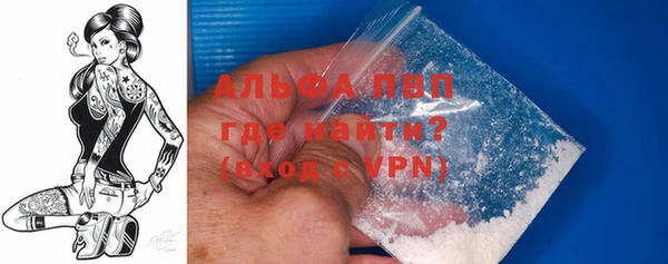 МДМА Ладушкин