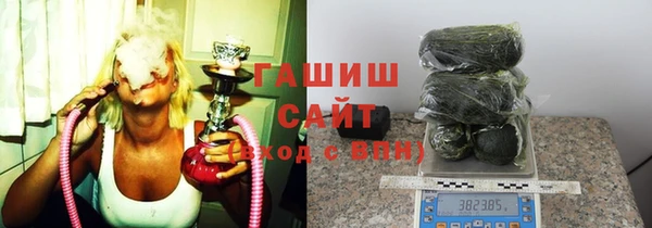 гашиш Лабытнанги