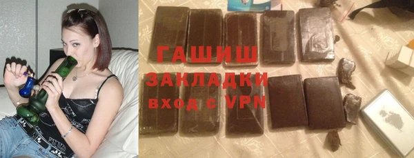 гашиш Лабытнанги