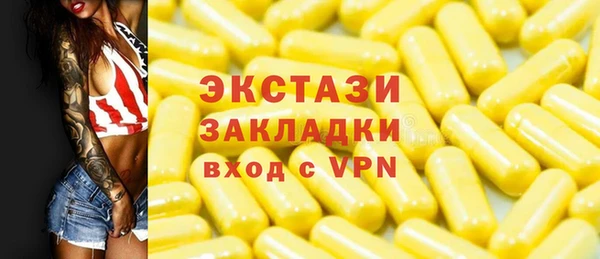 гашиш Лабытнанги