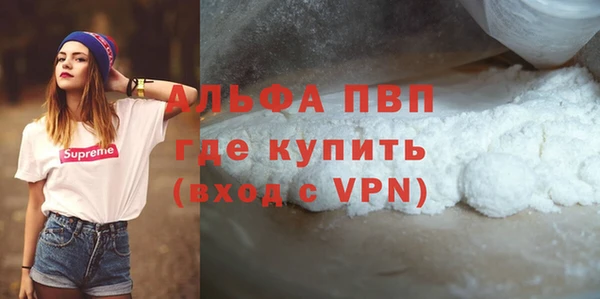 гашиш Лабытнанги