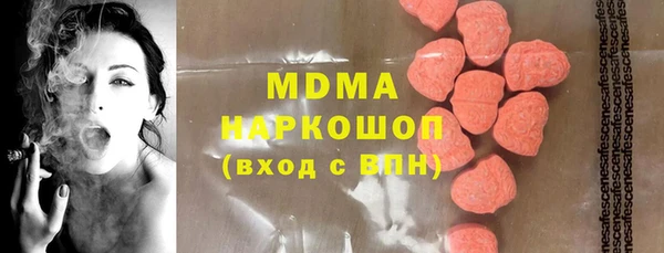 МДМА Ладушкин