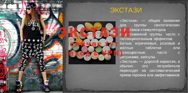 МДМА Ладушкин