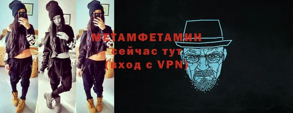 марихуана Лагань