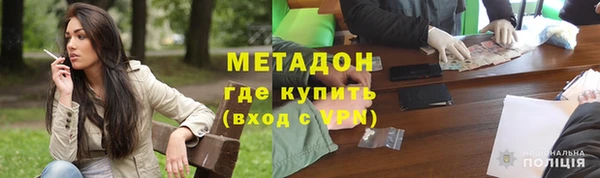 гашиш Лабытнанги
