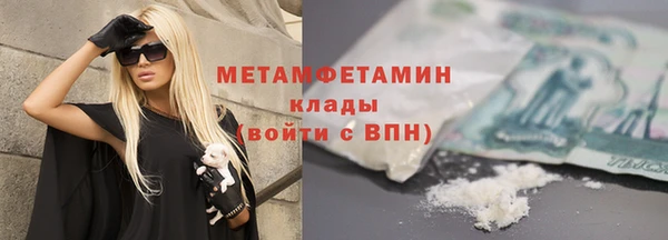 гашиш Лабытнанги