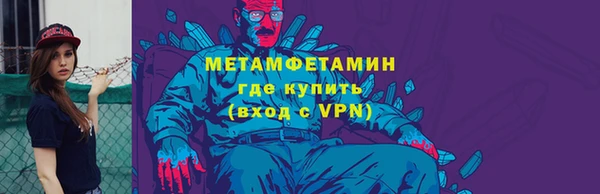 МДМА Ладушкин