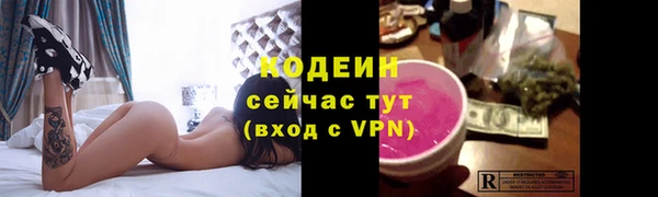 МДМА Ладушкин