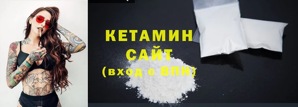 МДМА Ладушкин
