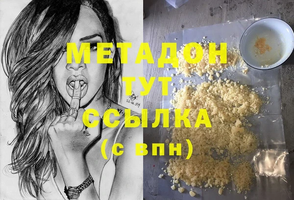 гашиш Лабытнанги