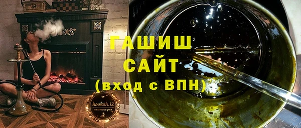 МДМА Ладушкин