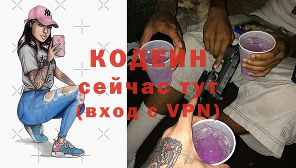 МДМА Ладушкин