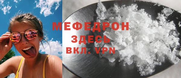 гашиш Лабытнанги