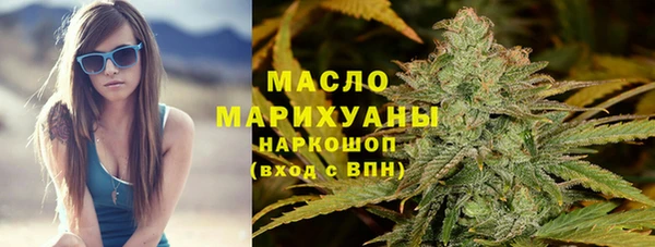 МДМА Ладушкин
