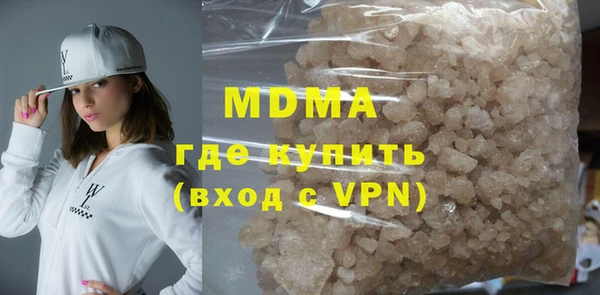 марихуана Лагань