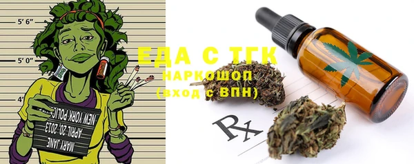 марихуана Лагань