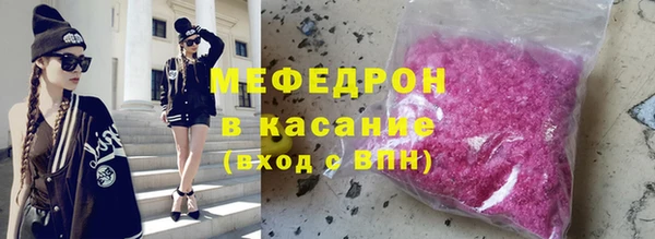 МДМА Ладушкин