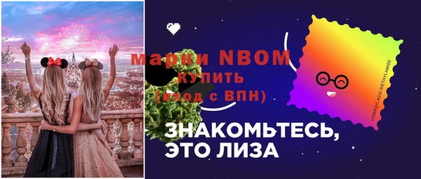 гашиш Лабытнанги