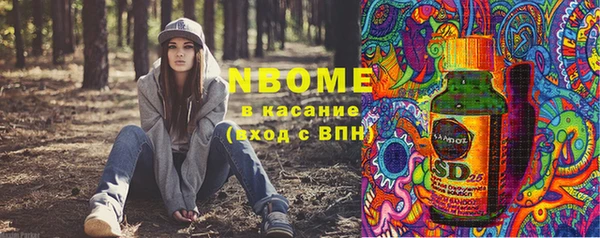 марихуана Лагань