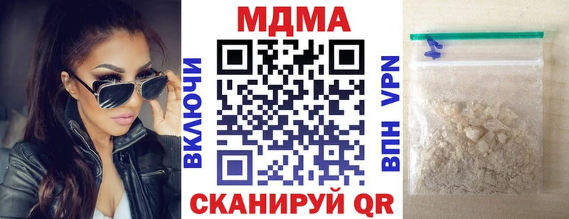 MDMA VHQ  Пучеж 