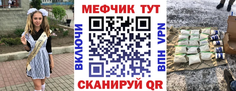 Меф кристаллы Пучеж