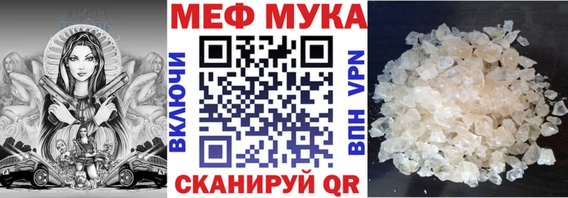 где можно купить   Пучеж  Мефедрон mephedrone 