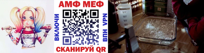 МЕТАМФЕТАМИН мет  Пучеж 