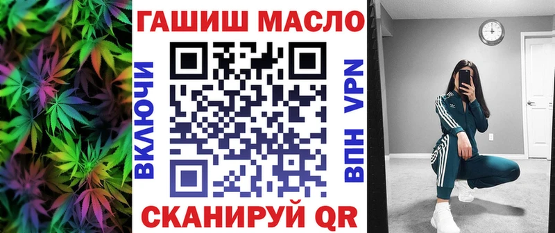 даркнет сайт  Пучеж  ТГК THC oil 