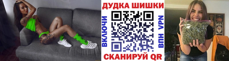 Каннабис THC 21% Пучеж